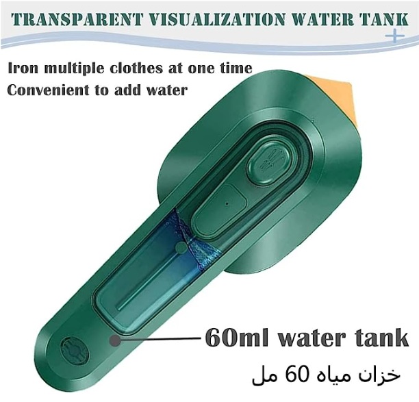 DLC Portable Mini Steam Iron – Wet & Dry Travel Iron | UAE