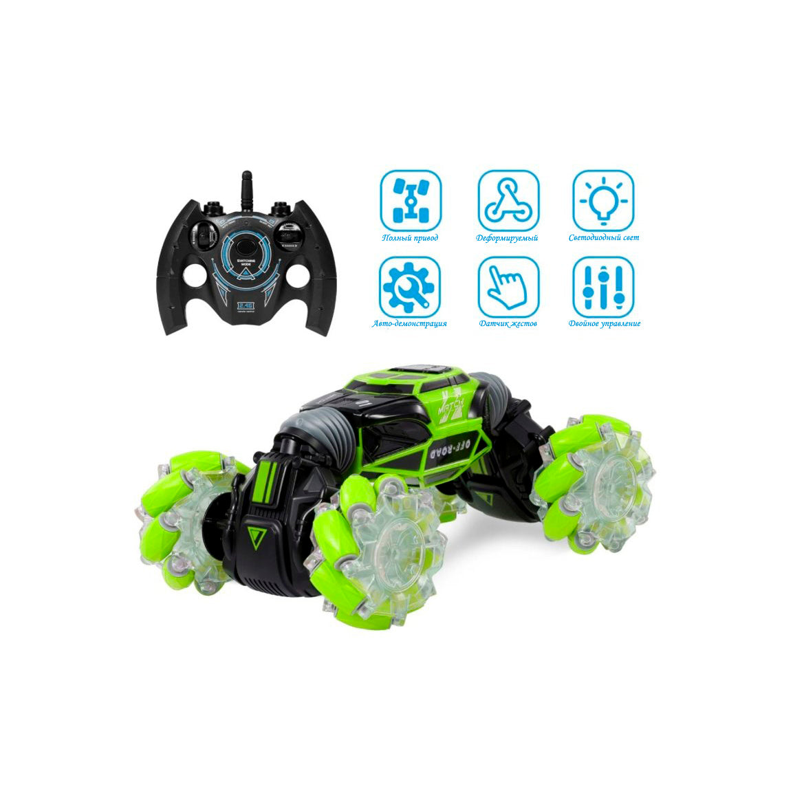 Rechargeable Gesture Control Stunt Car – 360° RC Toy with Smartwatch