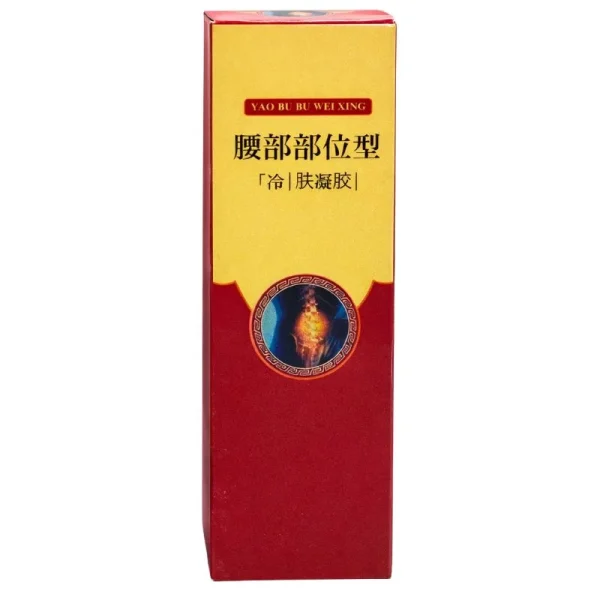 YAO BU BU WEIXING Cold / Skin Gel Spray | Herbal Pain Relief for Back, Knee & Joint Care